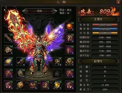 传奇归来，与你共赴一场热血盛宴